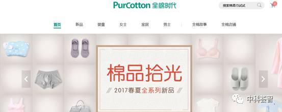 醫用敷料OEM工廠轉型日用國民品牌，棉花戰略助力消費升級，擬登陸A股主板
