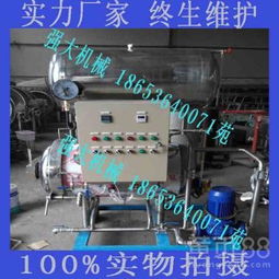 鹵蛋殺菌鍋 強(qiáng)大功能、價(jià)格解析與濰坊優(yōu)質(zhì)直銷廠家選擇