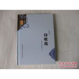 舊書(shū)里的芥子 在孔夫子網(wǎng)找尋靈感的時(shí)光碎片