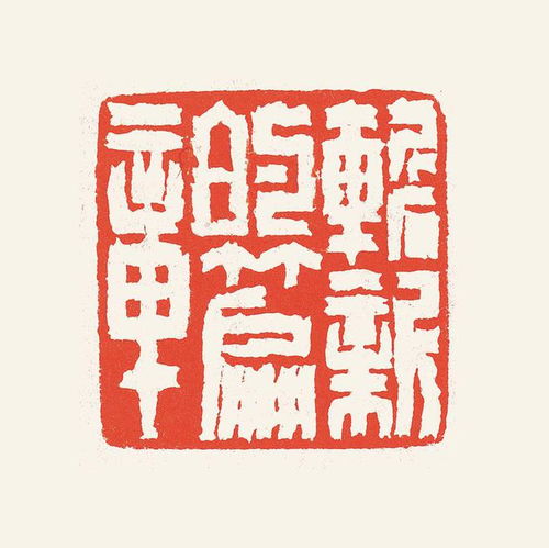 助力構(gòu)筑文藝高峰 奮力譜寫(xiě)新華章 喜慶二十大 書(shū) 法展在省美術(shù)館成功舉辦 展出110位書(shū)法家創(chuàng)作472件精品